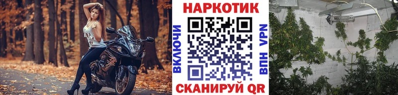 Купить наркотик Волжский COCAIN  Каннабис  kraken ТОР  ГАШИШ  Мефедрон  Alpha PVP  Бутират 