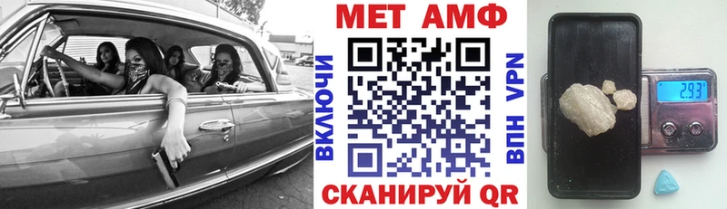 сколько стоит  Волжский  Amphetamine Premium 