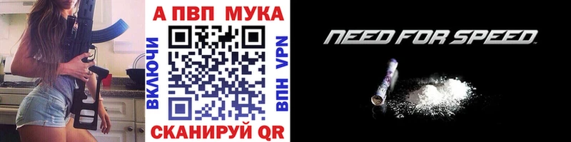 Alfa_PVP СК КРИС  hydra маркетплейс  Волжский  где купить  