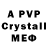 Alpha-PVP СК juliya 003