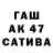 Кетамин VHQ Ulija Titova