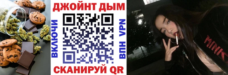 Canna-Cookies конопля  Волжский 