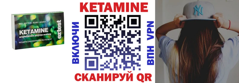 мега зеркало  Волжский  Кетамин VHQ 