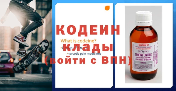 ECSTASY Бронницы