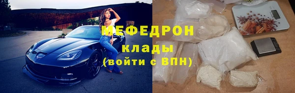 гашик Богородицк