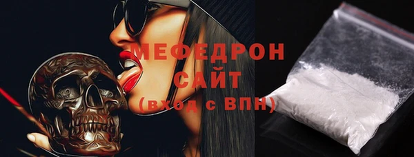 гашик Богородицк
