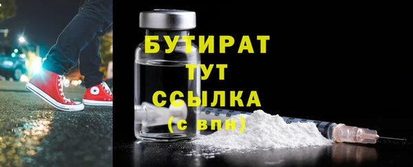 гашик Богородицк