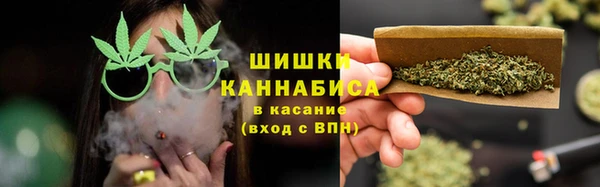 дистиллят марихуана Бородино