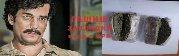 хмурый Бугульма