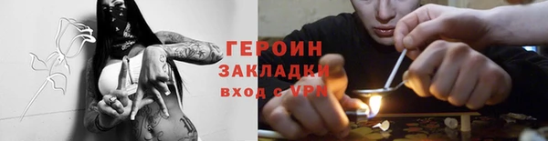 ECSTASY Бронницы