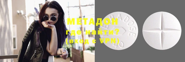 дистиллят марихуана Бородино