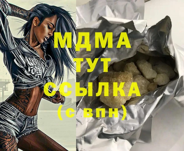 хмурый Бугульма
