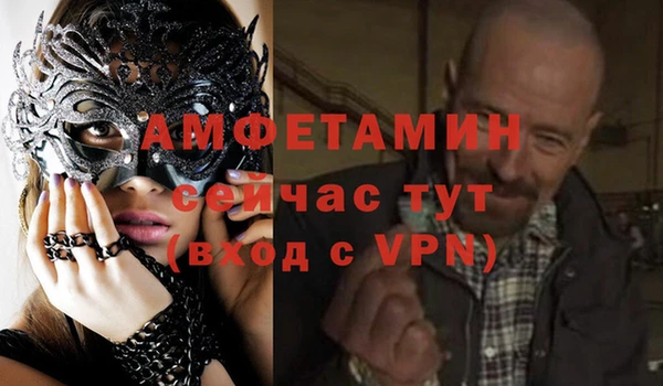 гашик Богородицк