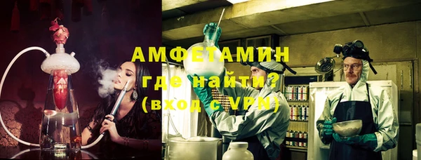 гашик Богородицк