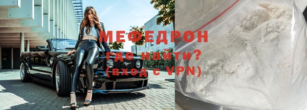 гашик Богородицк