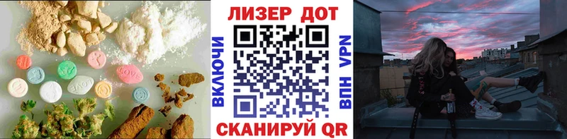 LSD-25 экстази кислота  гидра tor  Волжский 