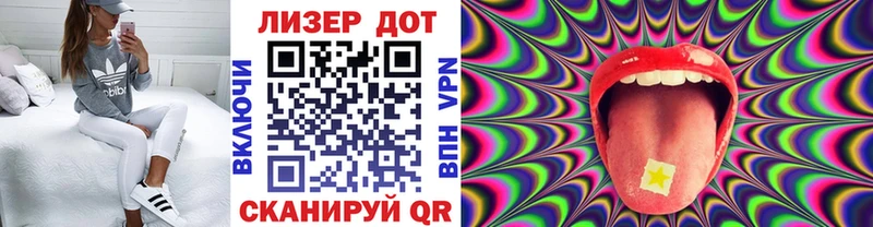 Наркотические марки 1,5мг  магазин    hydra маркетплейс  Волжский 
