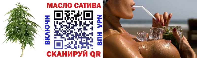 ТГК концентрат  Волжский 